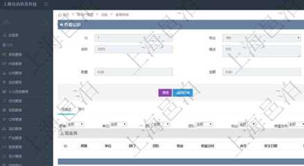 工廠固定資產管理軟件定制開發項目管理系統開發運維服務_項目管理_企業管理系統軟件_產品開發_裝飾項目管理軟件_工程_敏捷項目管理軟件_進程